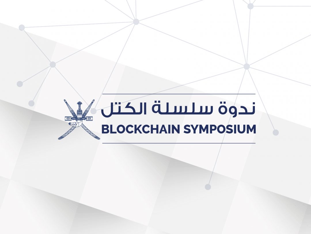 Blockchain Symposium