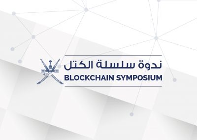 Blockchain Symposium