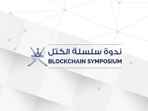 Blockchain Symposium